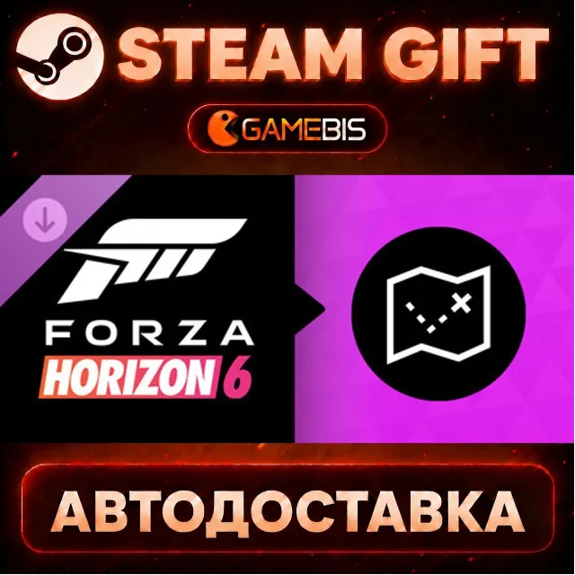 Forza Horizon 6 Treasure Map (DLC) — Steam Gift | СТИМ ГИФТ | АВТОДОСТАВКА