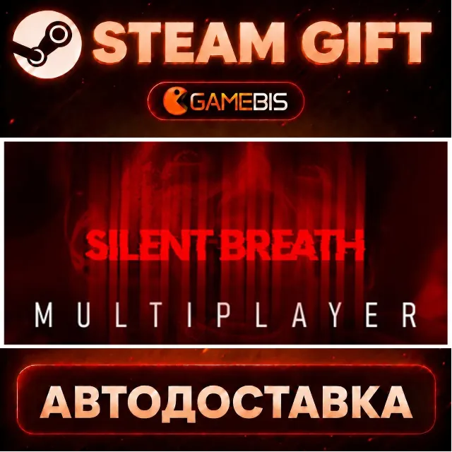 SILENT BREATH — Steam Gift | СТИМ ГИФТ | АВТОДОСТАВКА