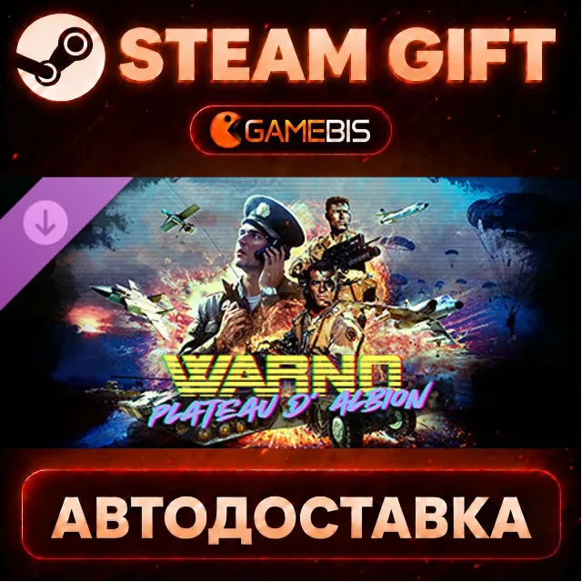 WARNO - Nemesis #2 (DLC) — Steam Gift | СТИМ ГИФТ | АВТОДОСТАВКА