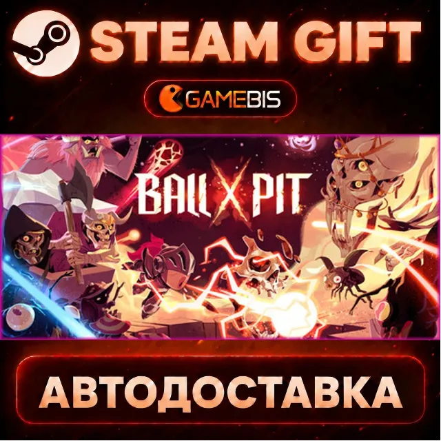 BALL x PIT — Steam Gift | СТИМ ГИФТ | АВТОДОСТАВКА