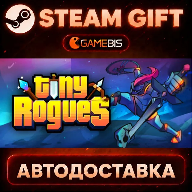 Tiny Rogues — Steam Gift | СТИМ ГИФТ | АВТОДОСТАВКА
