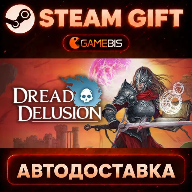 Dread Delusion — Steam Gift | СТИМ ГИФТ | АВТОДОСТАВКА