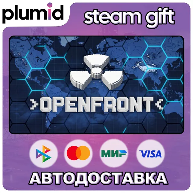 OpenFront Steam Gift / Россия + МИР / АВТО