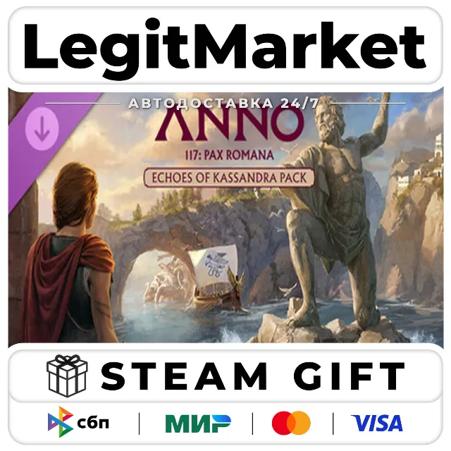 DLC Anno 117: Pax Romana - Echoes of Kassandra Pack / Steam АВТО / РУ + МИР
