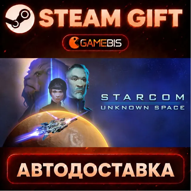 Starcom: Unknown Space — Steam Gift | СТИМ ГИФТ | АВТОДОСТАВКА