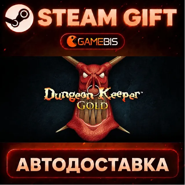 Dungeon Keeper Gold™ — Steam Gift | СТИМ ГИФТ | АВТОДОСТАВКА