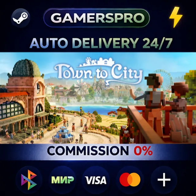 Town To City・ВЫБОР РЕГИОНА・STEAM GIFT АВТО・