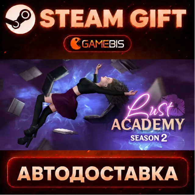 Lust Academy Season 2 — Steam Gift | СТИМ ГИФТ | АВТОДОСТАВКА