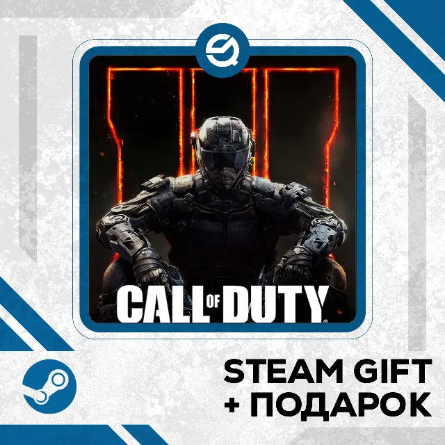 Call of Duty: Black Ops III - Multiplayer Starter Pack • GLOBAL (БЕЗ RU)