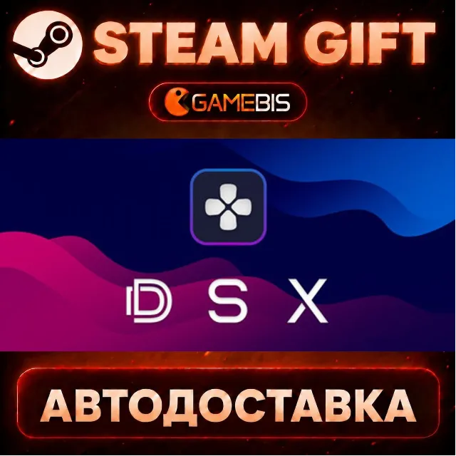 DSX — Steam Gift | СТИМ ГИФТ | АВТОДОСТАВКА