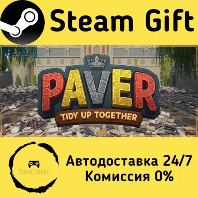 🚀 Paver: Tidy Up Together 🤖 Steam Gift Россия ⚡ мгновенно