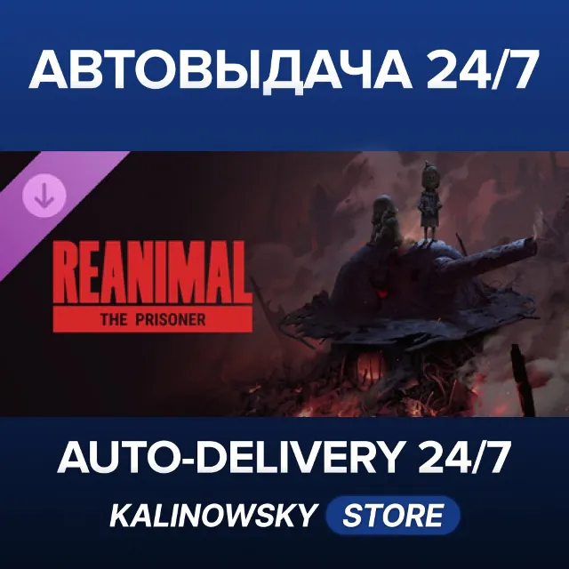 🚀REANIMAL: The Prisoner · ВЕСЬ МИР