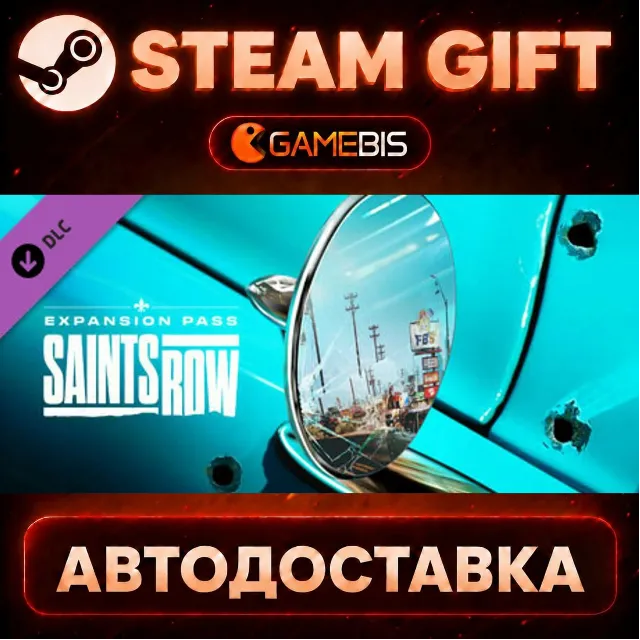 Saints Row - Expansion Pass (DLC) — Steam Gift | СТИМ ГИФТ | АВТОДОСТАВКА