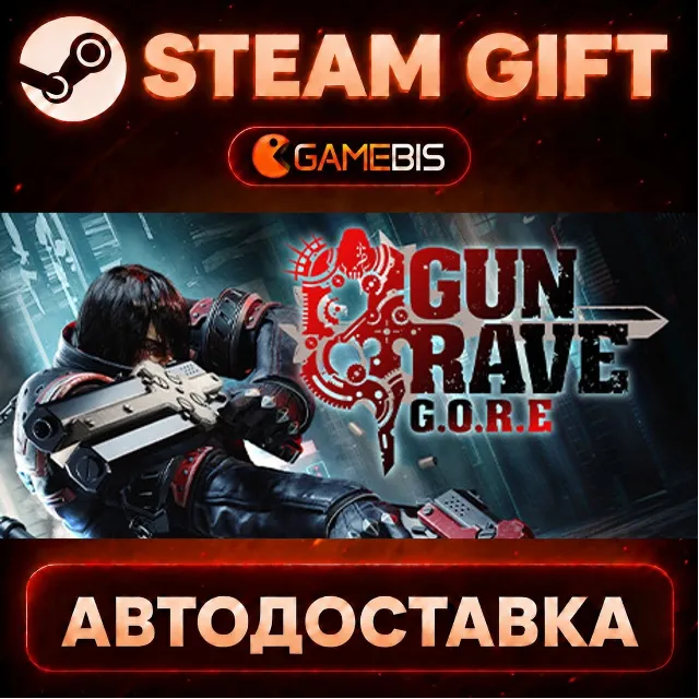 Gungrave G.O.R.E — Steam Gift | СТИМ ГИФТ | АВТОДОСТАВКА