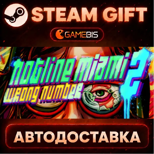 Hotline Miami 2 — Steam Gift | СТИМ ГИФТ | АВТОДОСТАВКА