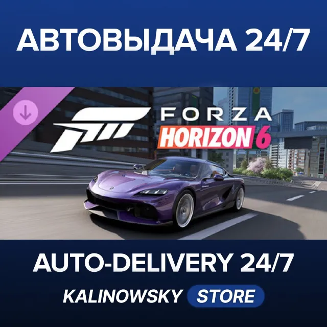 🚀Forza Horizon 6 2024 Koenigsegg Gemera · ВЕСЬ МИР