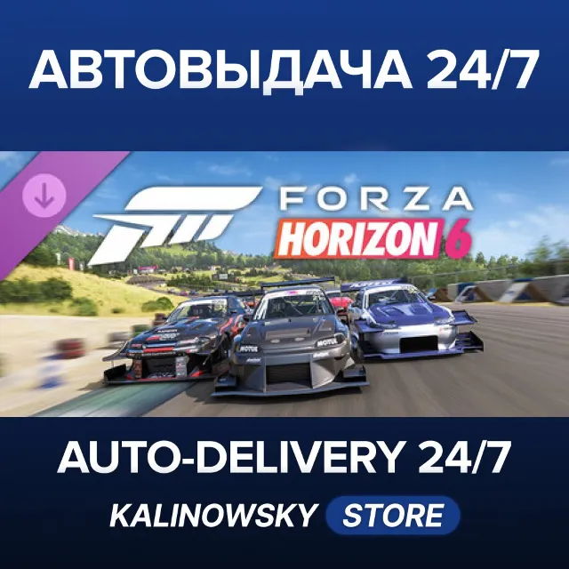 🚀Forza Horizon 6 Time Attack Car Pack · ВЕСЬ МИР