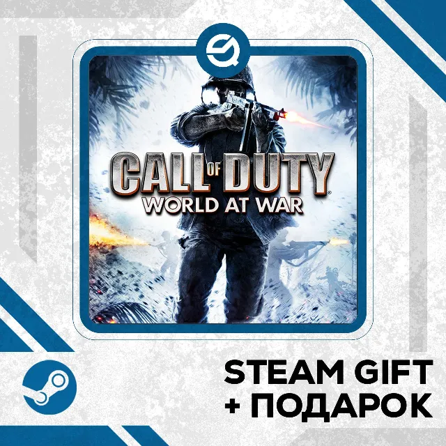 Call of Duty: World at War • GLOBAL (БЕЗ RU)