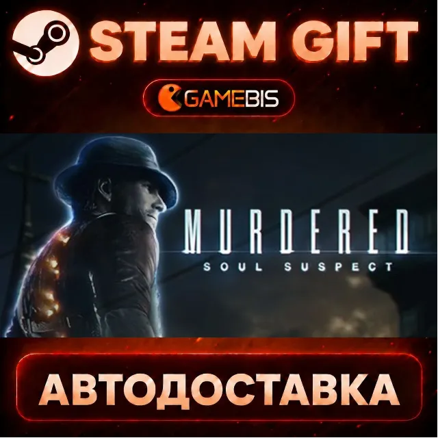 Murdered: Soul Suspect RU CIS IN — Steam Gift | СТИМ ГИФТ | АВТОДОСТАВКА