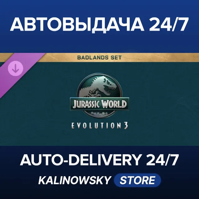 🚀Jurassic World Evolution 3: Badlands Set · ВЕСЬ МИР