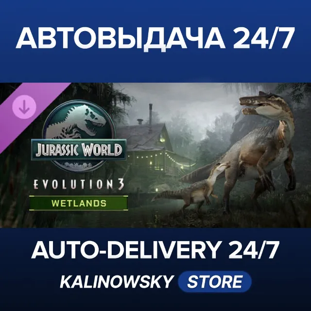 🚀Jurassic World Evolution 3: Wetlands · ВЕСЬ МИР