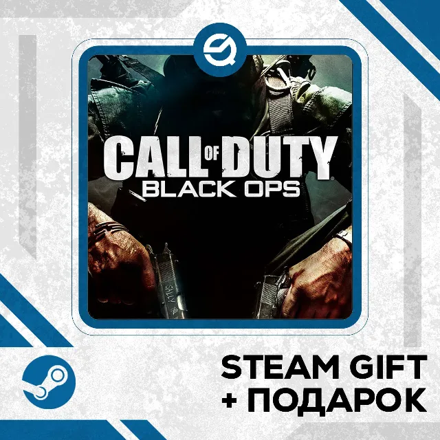 Call of Duty®: Black Ops • GLOBAL (БЕЗ RU)
