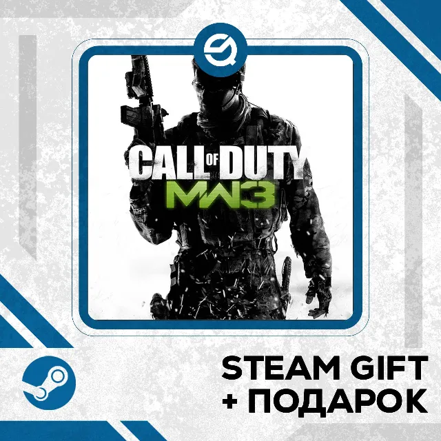 Call of Duty®: Modern Warfare® 3 (2011) • GLOBAL (БЕЗ RU)