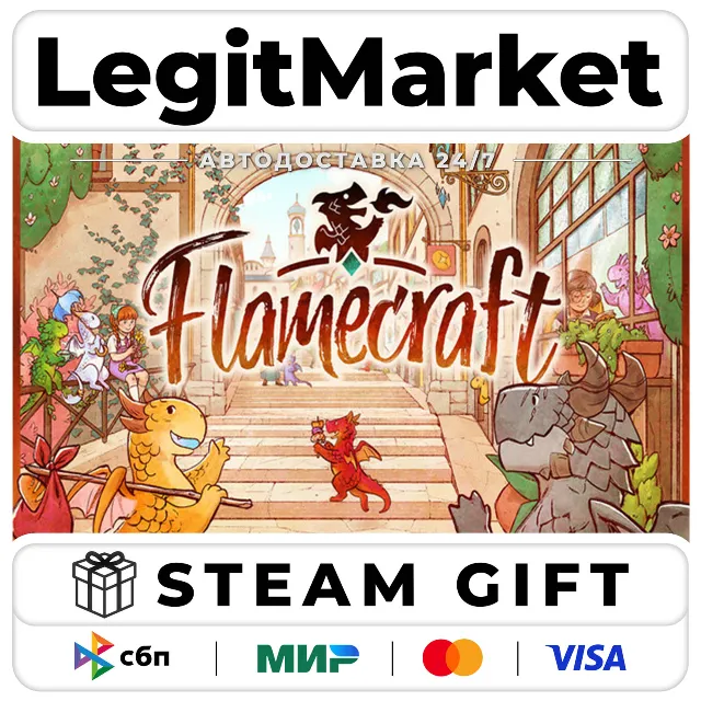 Flamecraft / Steam АВТО / РУ + МИР