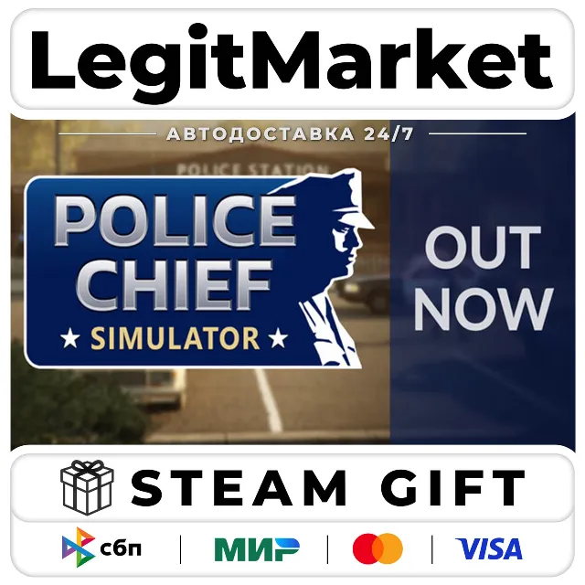 Police Chief Simulator / Steam АВТО / РУ + МИР