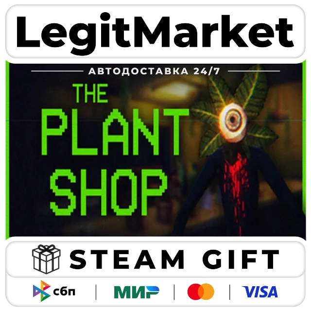 Both games feature growing plants, actually / Steam АВТО / РУ + МИР
