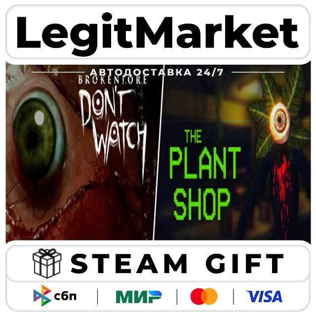 Eye Horror / Steam АВТО / РУ + МИР