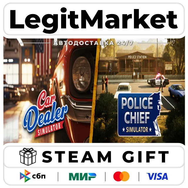 Car Dealer &amp; Police Chief Simulators / Steam АВТО / РУ + МИР