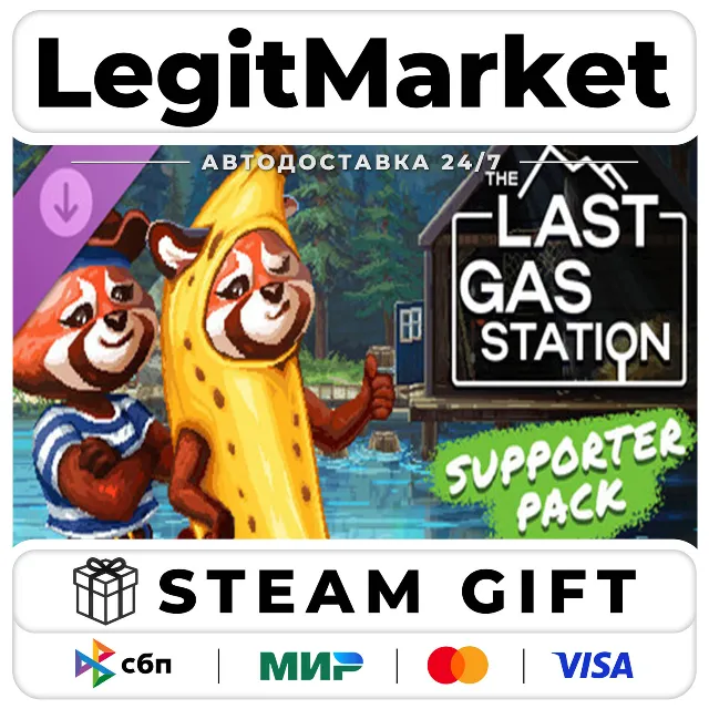DLC The Last Gas Station - Supporter Pack / Steam АВТО / РУ + МИР