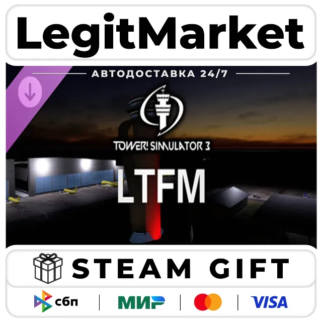 DLC Tower! Simulator 3 - LTFM Airport / Steam АВТО / РУ + МИР