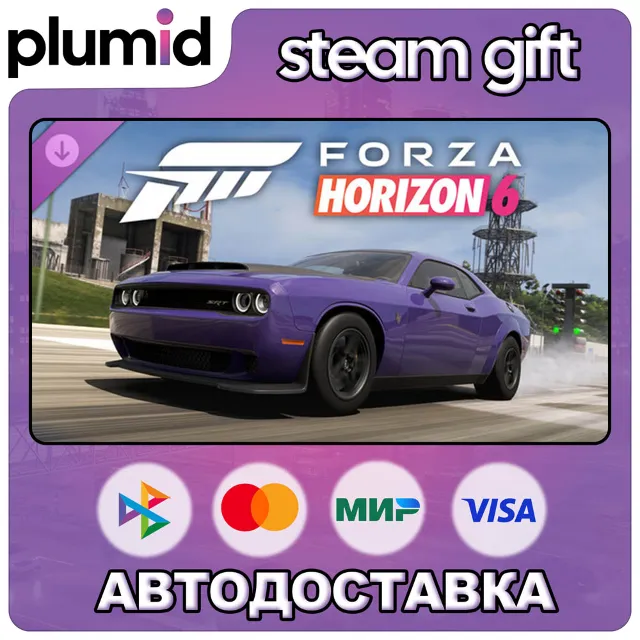 DLC Forza Horizon 6 2023 Dodge Challenger SRT Demon  Steam Gift / Россия + МИР / АВТО
