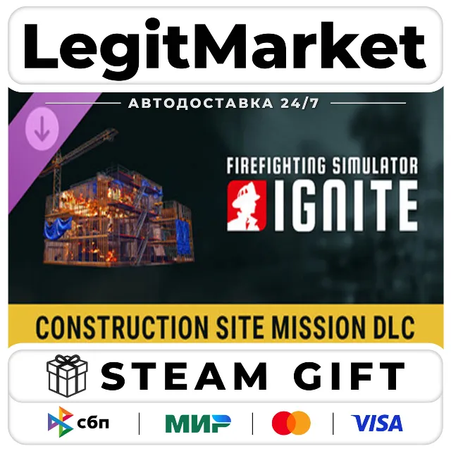 DLC Firefighting Simulator: Ignite - Construction Site Missio / Steam АВТО / РУ + МИР
