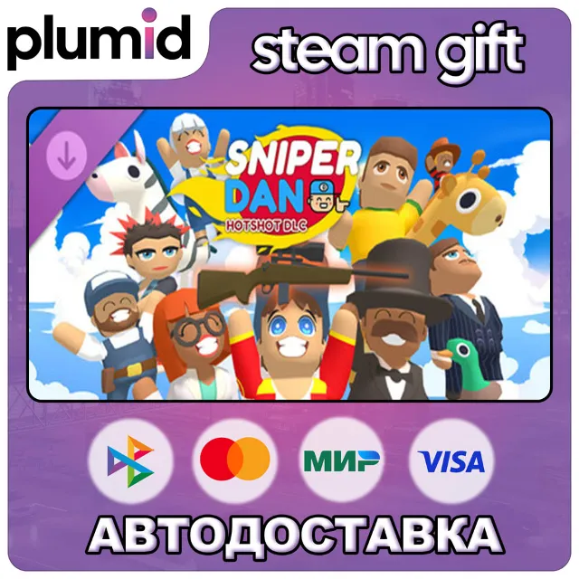 DLC Sniper Dan: Hotshot Edition DLC Steam Gift / Россия + МИР / АВТО