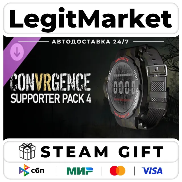 DLC CONVRGENCE - Supporter Pack 4 / Steam АВТО / РУ + МИР