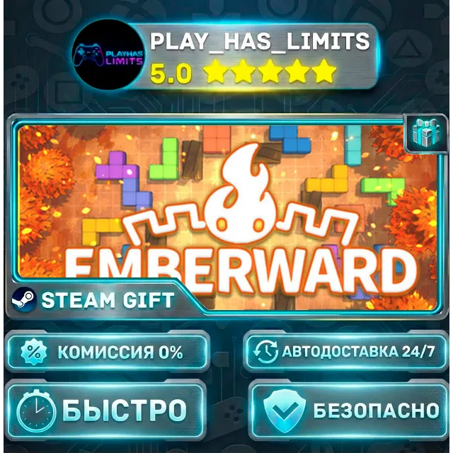 🎁Emberward *RU/BY/UA/СНГ Steam Auto