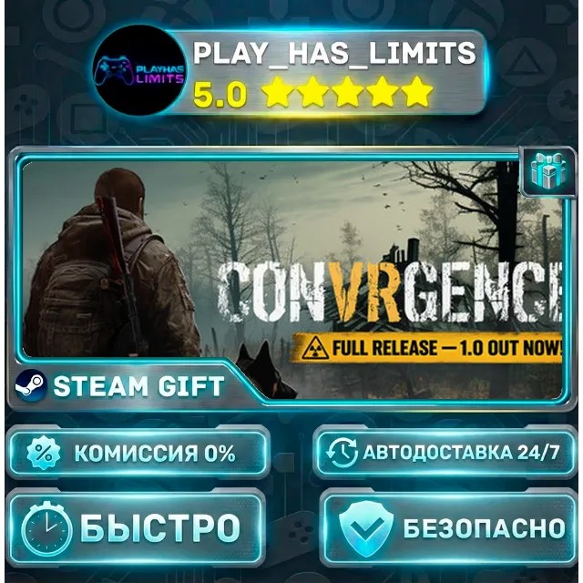 🎁CONVRGENCE *RU/BY/UA/СНГ Steam Auto
