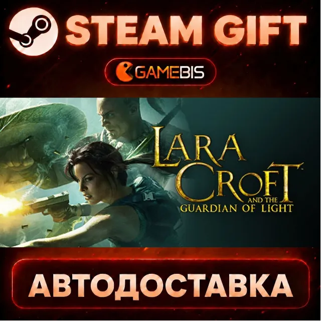 Lara Croft and the Guardian of Light — Steam Gift | СТИМ ГИФТ | АВТОДОСТАВКА