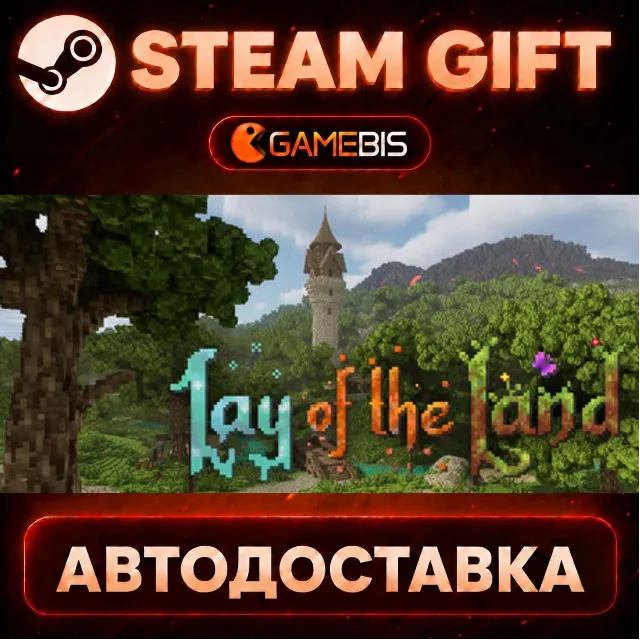 Lay of the Land — Steam Gift | СТИМ ГИФТ | АВТОДОСТАВКА