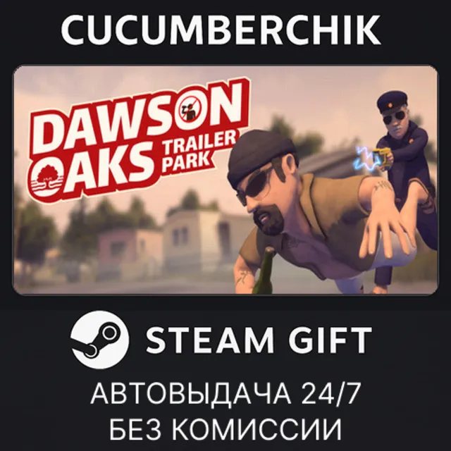 Dawson Oaks Trailer Park✅STEAM GIFT AUTO✅RU+МИР