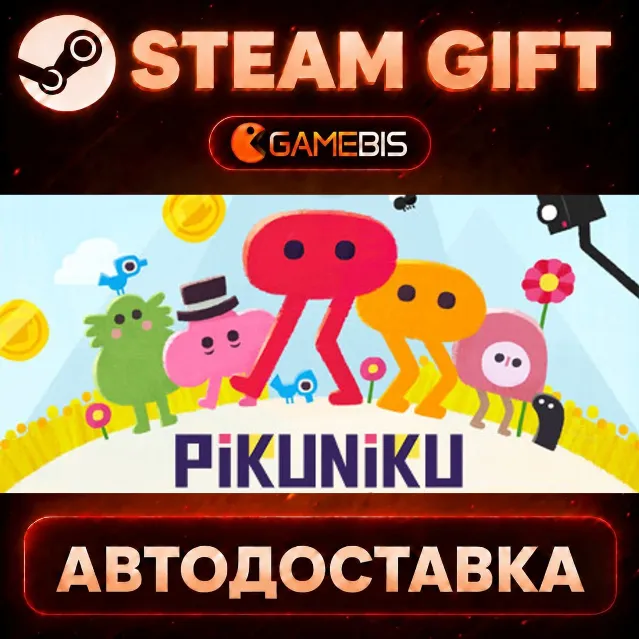 Pikuniku — Steam Gift | СТИМ ГИФТ | АВТОДОСТАВКА
