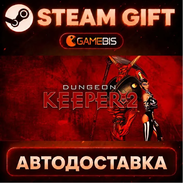 Dungeon Keeper™ 2 — Steam Gift | СТИМ ГИФТ | АВТОДОСТАВКА