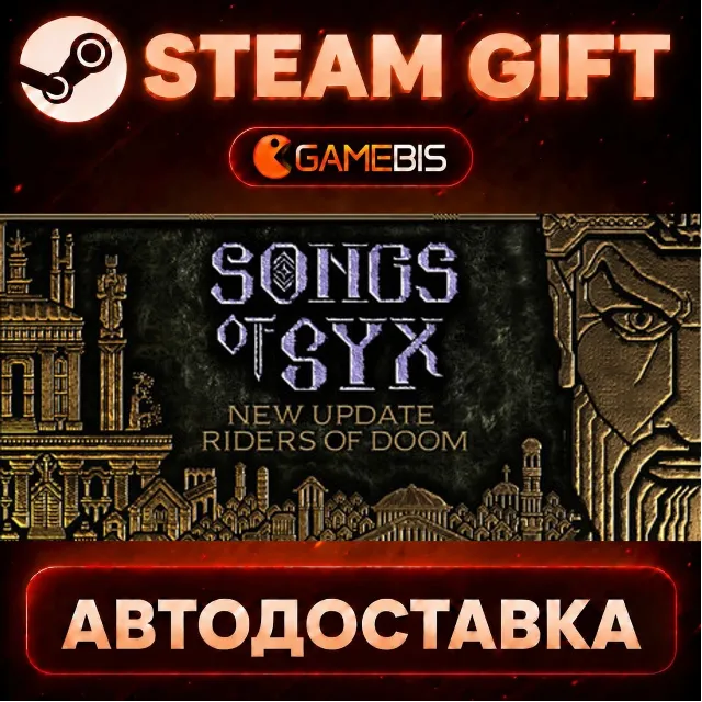 Songs of Syx — Steam Gift | СТИМ ГИФТ | АВТОДОСТАВКА
