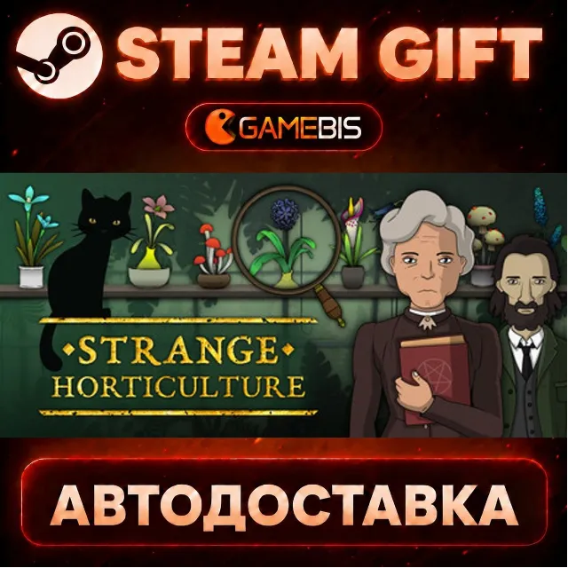 Strange Horticulture — Steam Gift | СТИМ ГИФТ | АВТОДОСТАВКА
