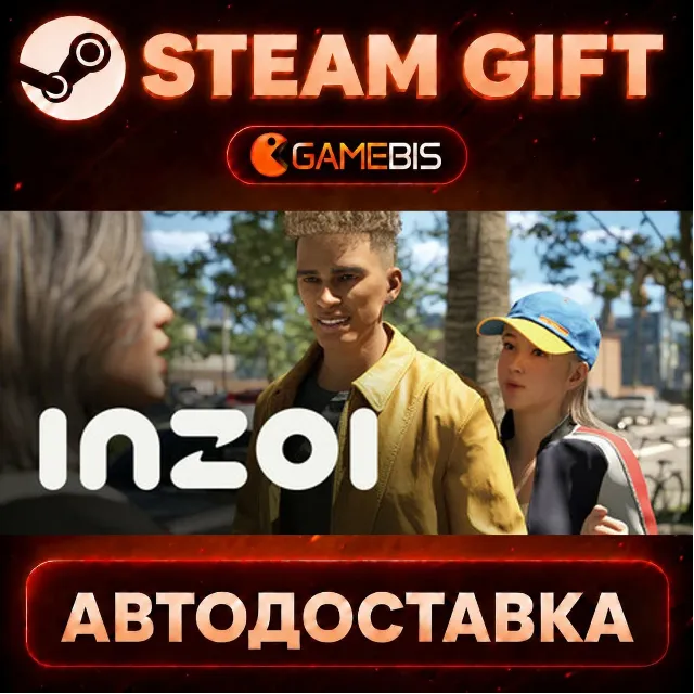inZOI — Steam Gift | СТИМ ГИФТ | АВТОДОСТАВКА