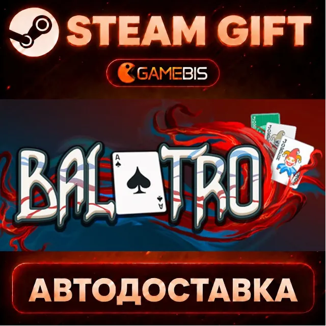 Balatro — Steam Gift | СТИМ ГИФТ | АВТОДОСТАВКА