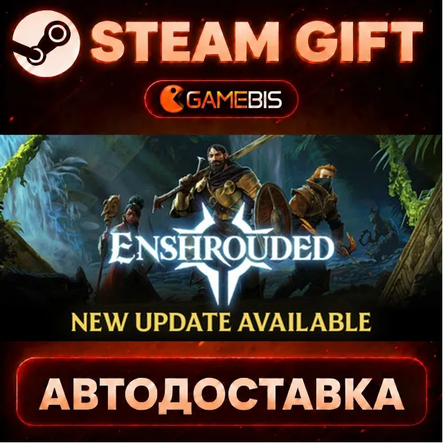 Enshrouded — Steam Gift | СТИМ ГИФТ | АВТОДОСТАВКА